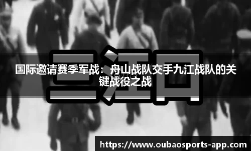 欧宝体育