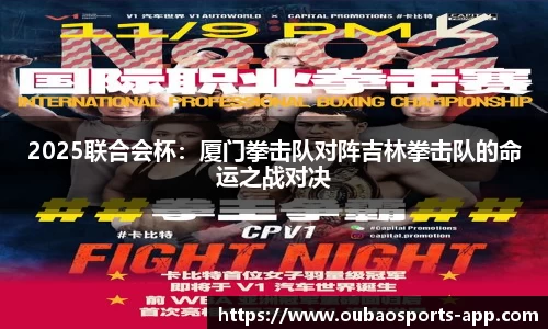 欧宝体育官网