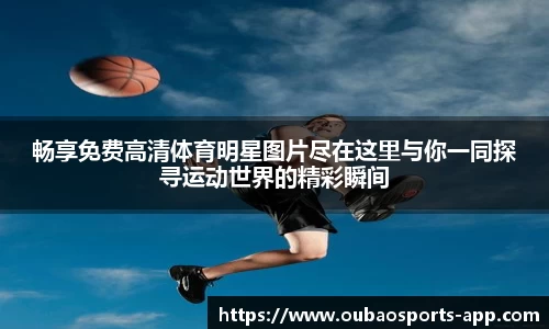欧宝体育官网