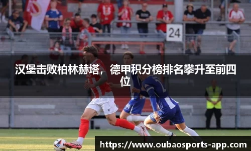 欧宝体育官网