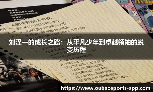欧宝体育app